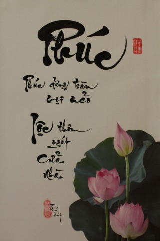 Calligraphy on silk fabric 4