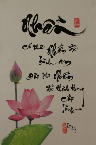 Calligraphy on silk fabric 2