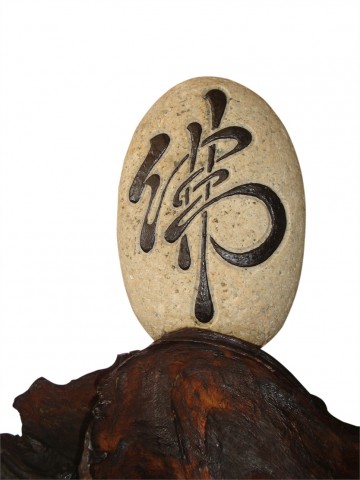 Calligraphy written on large block stones 2